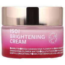 Brightening Cream Крем isoi 55 мл