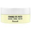 Фото товару Bakuchiol Retinol Wild Yam Firming Eye Patch Фото товару Bakuchiol Retinol Wild Yam Firming Eye Patch, Сироватка, 60 Patch